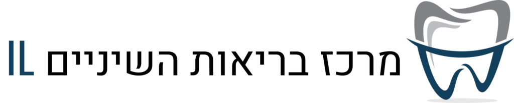 המרכז לבריאות השיניים - KupatBriut